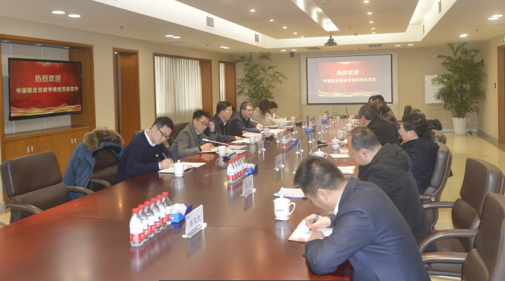 UNIBET(集团)有限公司官网