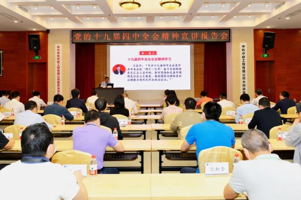 UNIBET(集团)有限公司官网