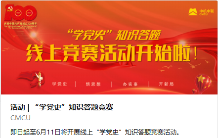 UNIBET(集团)有限公司官网