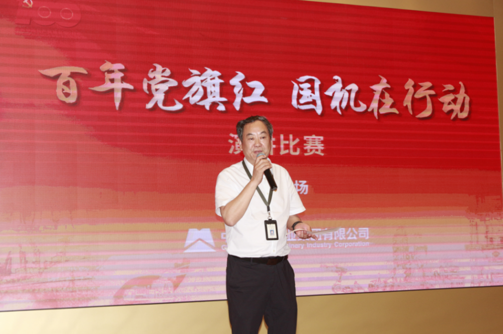 UNIBET(集团)有限公司官网