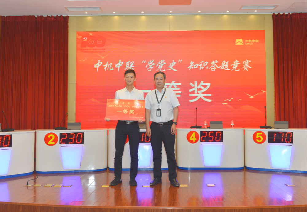 UNIBET(集团)有限公司官网