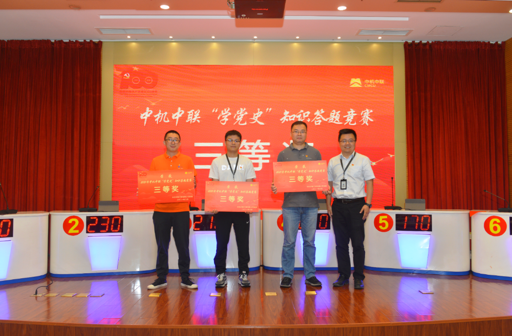 UNIBET(集团)有限公司官网