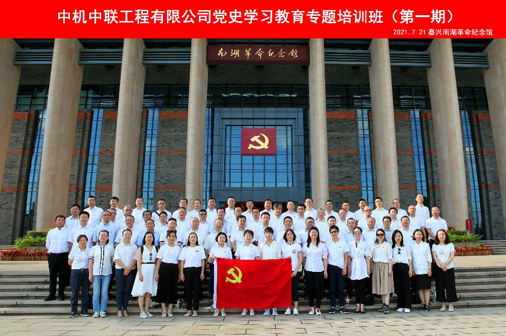 UNIBET(集团)有限公司官网