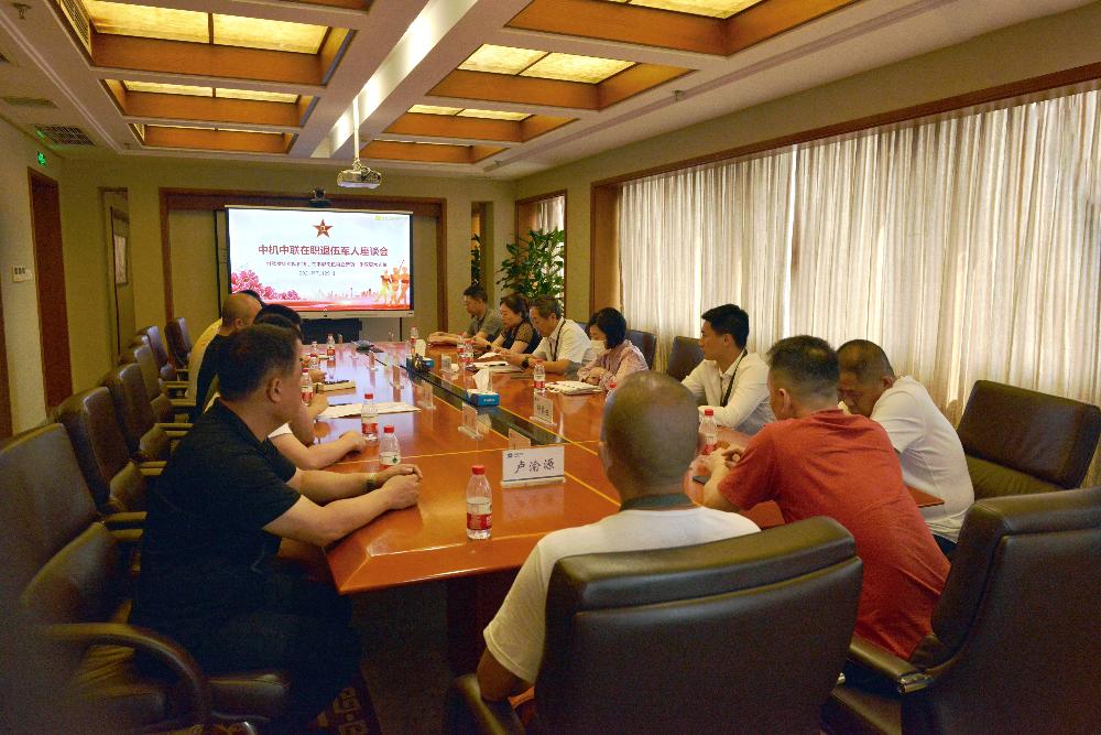 UNIBET(集团)有限公司官网