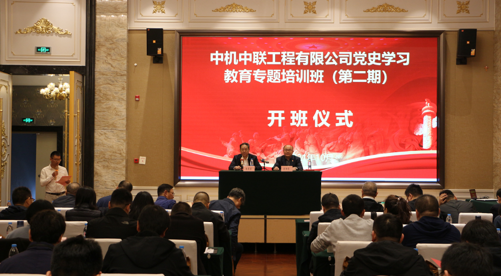 UNIBET(集团)有限公司官网