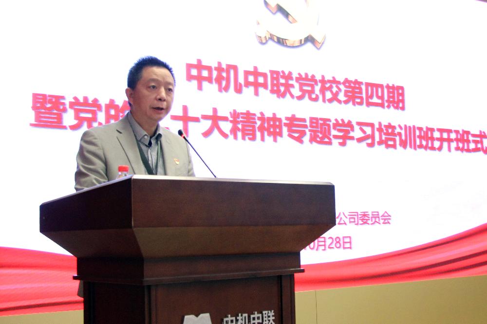 UNIBET(集团)有限公司官网