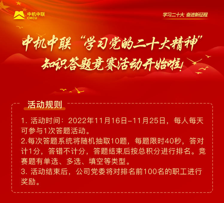 UNIBET(集团)有限公司官网