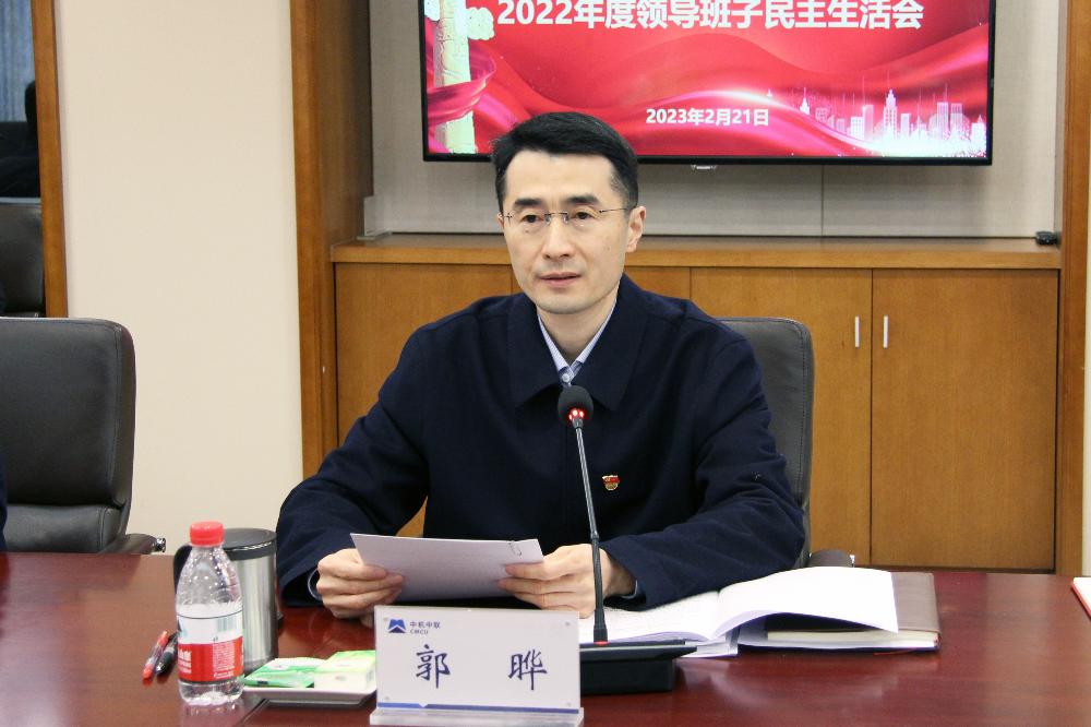 UNIBET(集团)有限公司官网