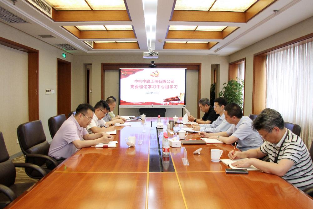 UNIBET(集团)有限公司官网