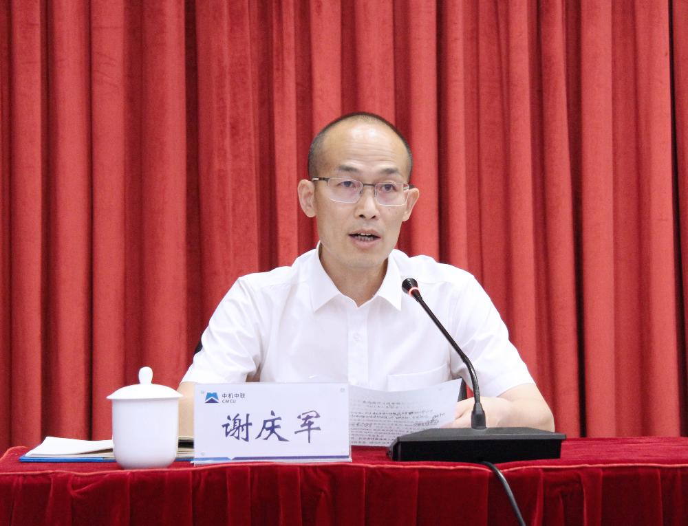 UNIBET(集团)有限公司官网