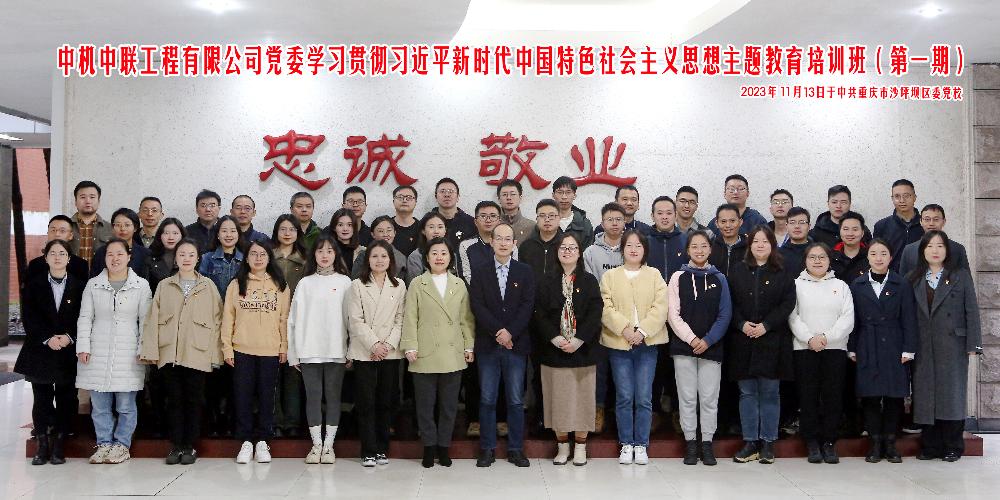 UNIBET(集团)有限公司官网