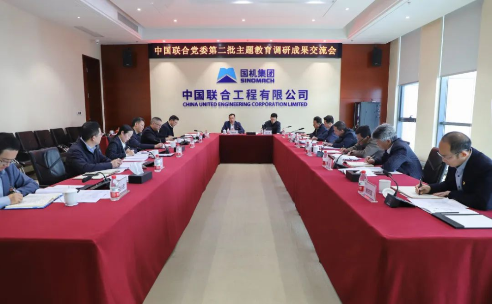 UNIBET(集团)有限公司官网