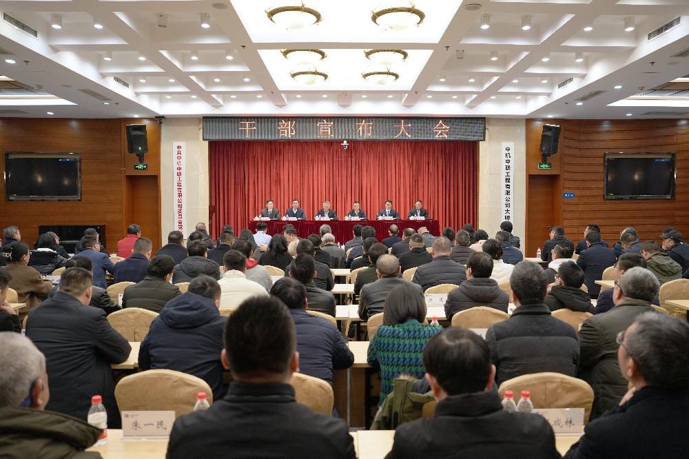 UNIBET(集团)有限公司官网