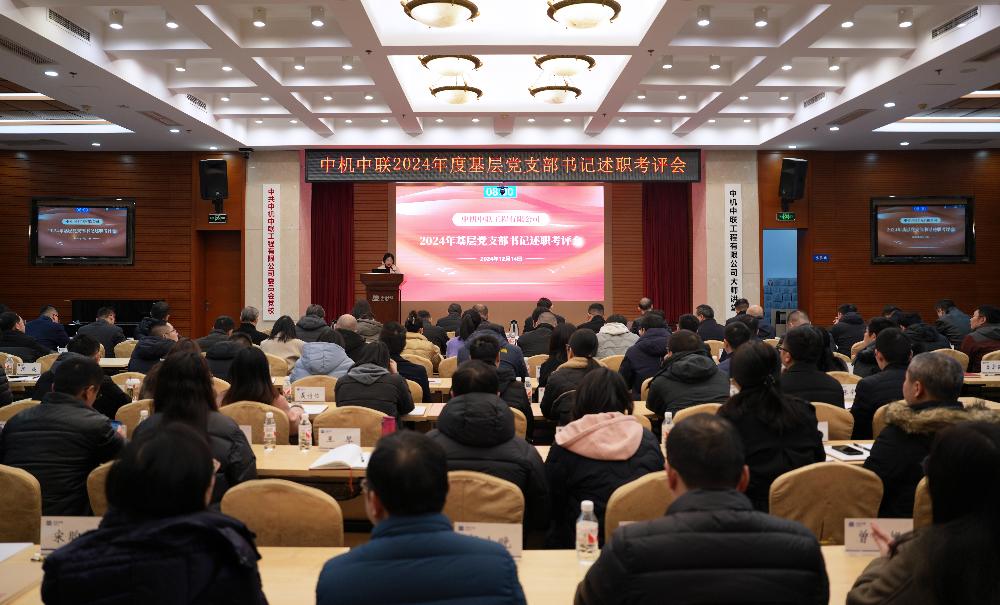 W020250813799664792853