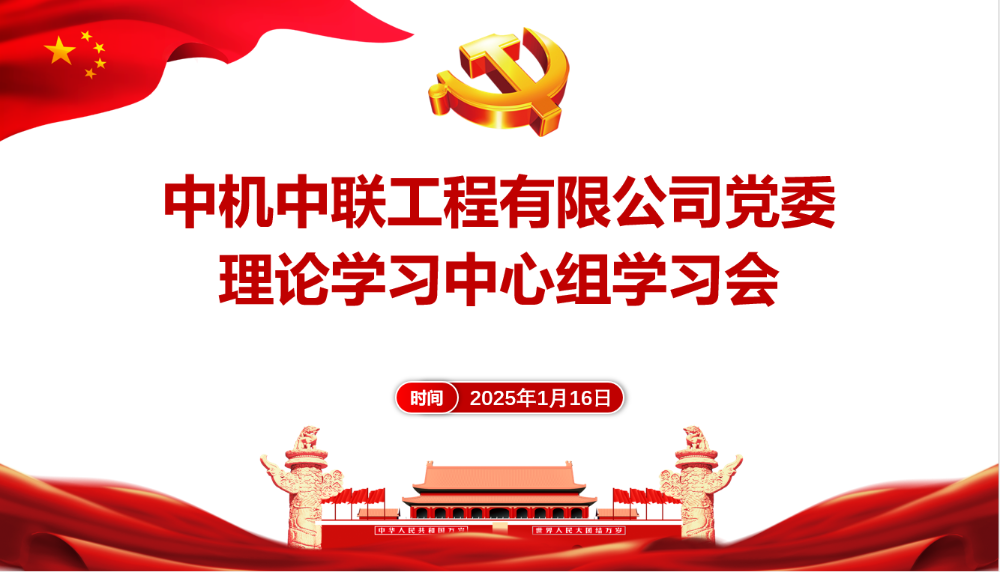 W020250813799775382055