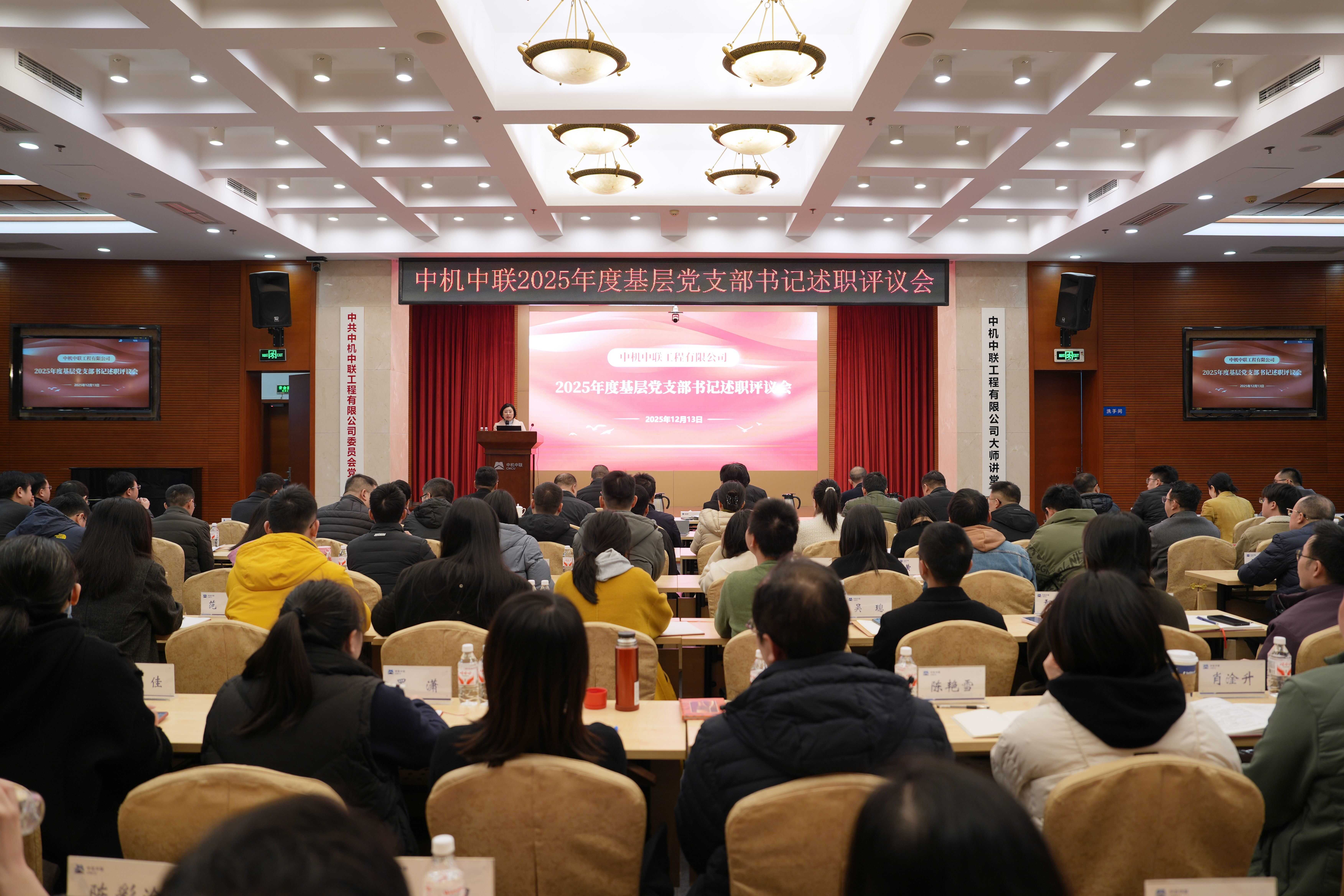 W020251215417029360785