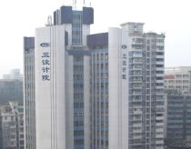 W020250812565143022920