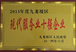 W020250730644970156838