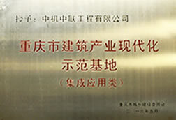 W020250812570812093823