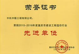 W020250812571525104992