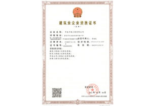 W020250812575555246100