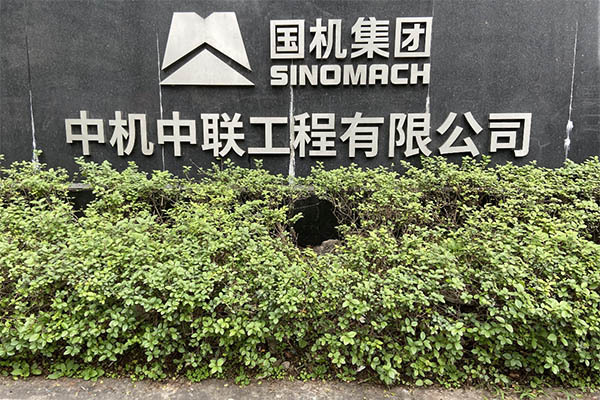 UNIBET(集团)有限公司官网