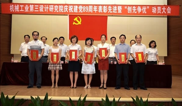 UNIBET(集团)有限公司官网