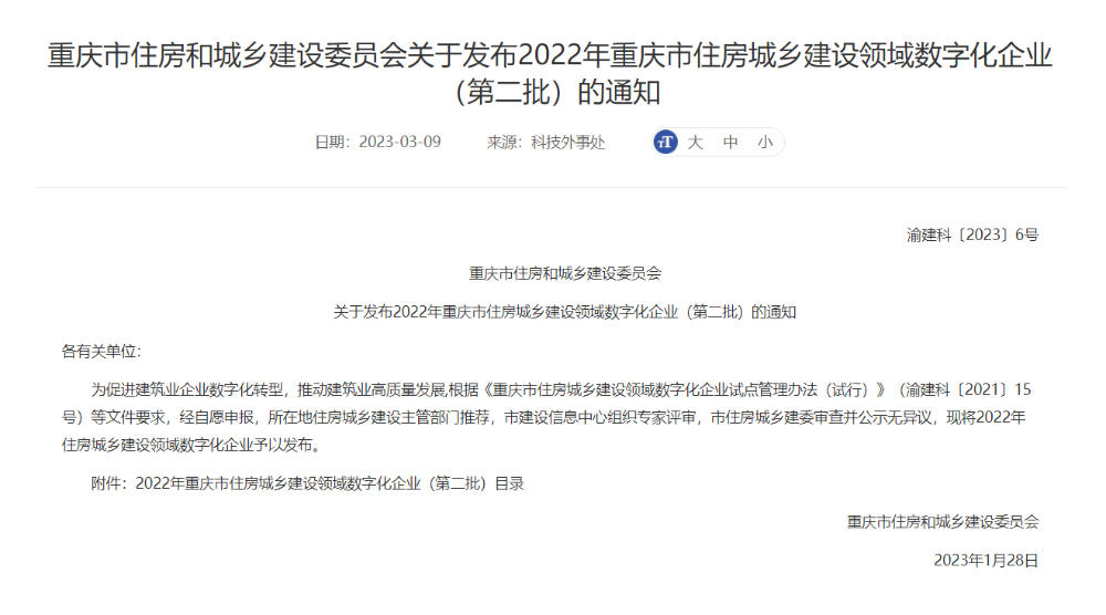 UNIBET(集团)有限公司官网