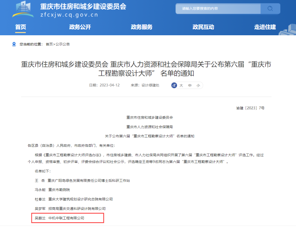 UNIBET(集团)有限公司官网