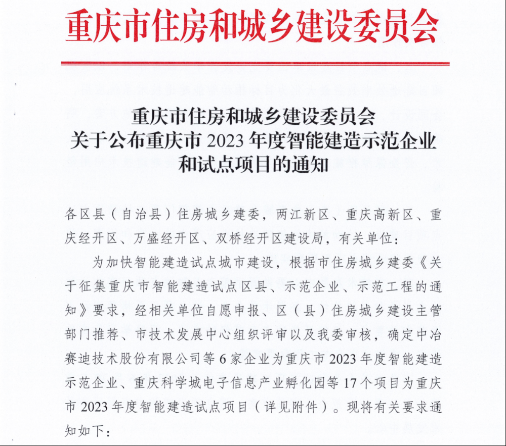 UNIBET(集团)有限公司官网