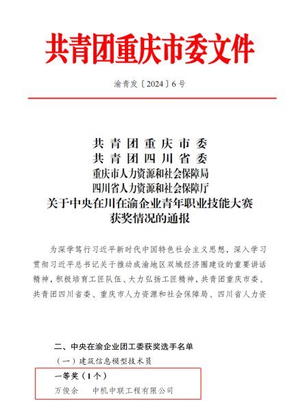 UNIBET(集团)有限公司官网