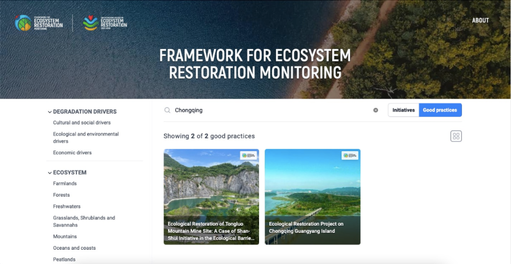 UNIBET(集团)有限公司官网