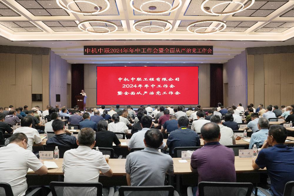 UNIBET(集团)有限公司官网