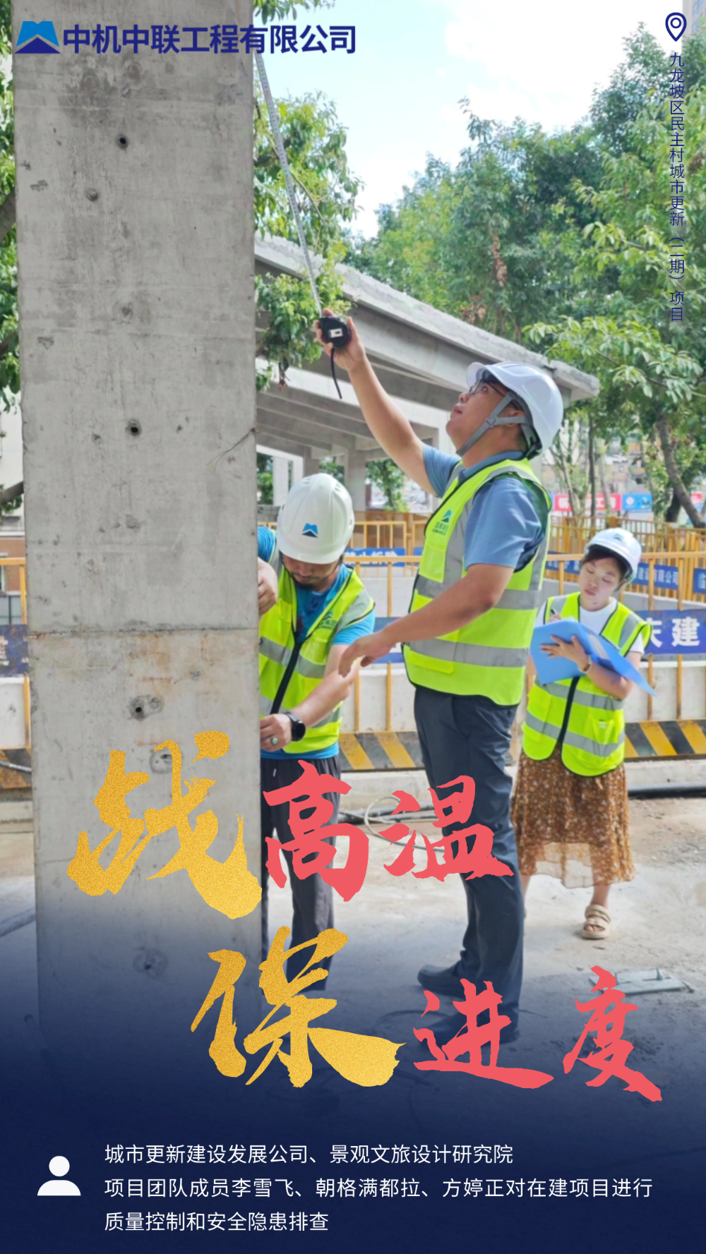 UNIBET(集团)有限公司官网