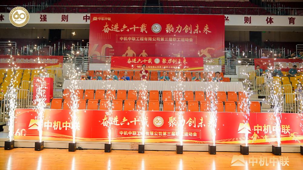 UNIBET(集团)有限公司官网