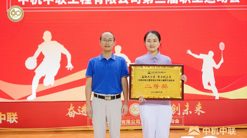 UNIBET(集团)有限公司官网