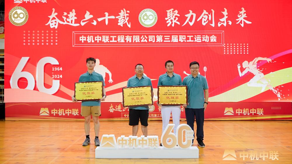 UNIBET(集团)有限公司官网