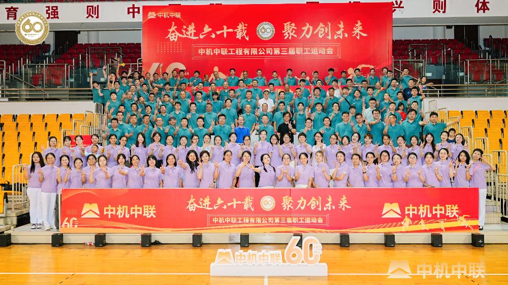 UNIBET(集团)有限公司官网