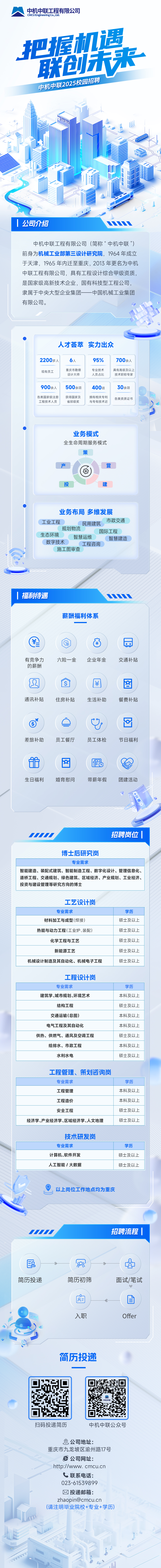 UNIBET(集团)有限公司官网