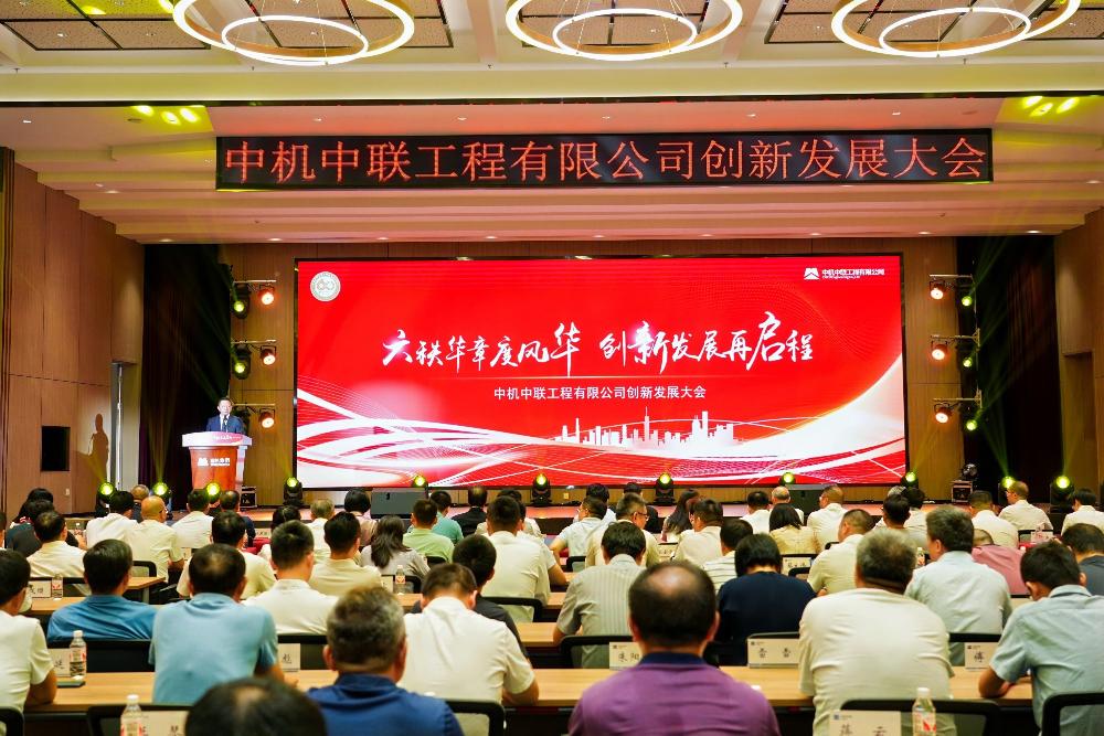 UNIBET(集团)有限公司官网