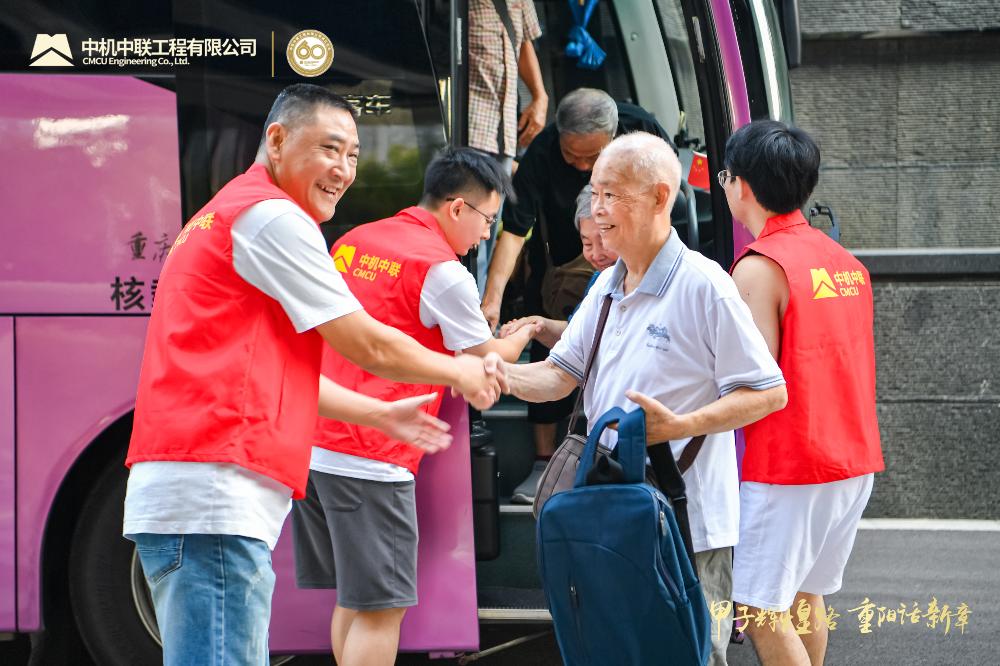 UNIBET(集团)有限公司官网