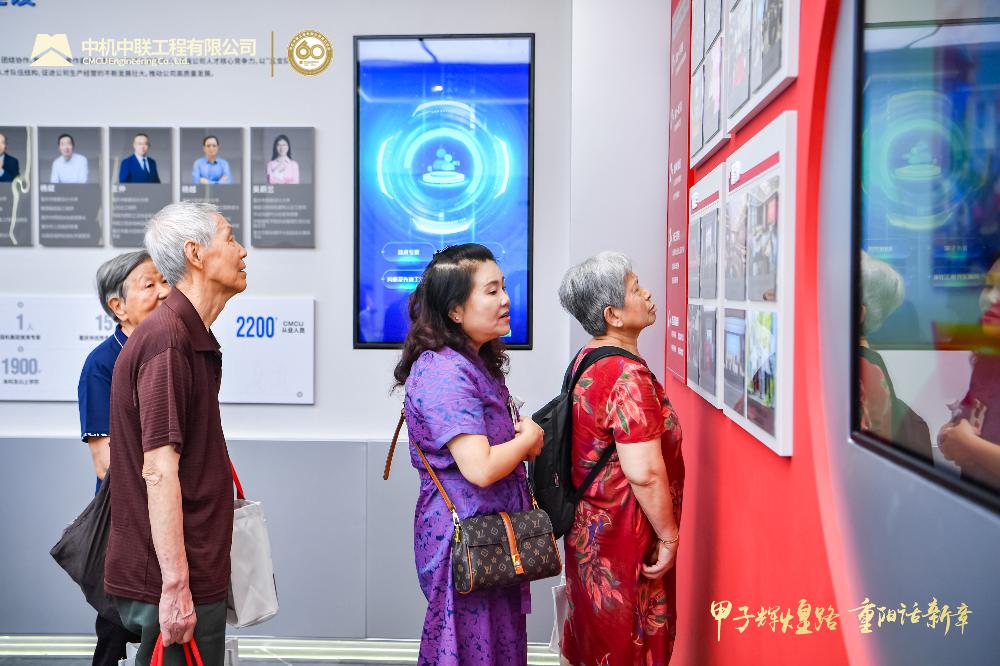 UNIBET(集团)有限公司官网