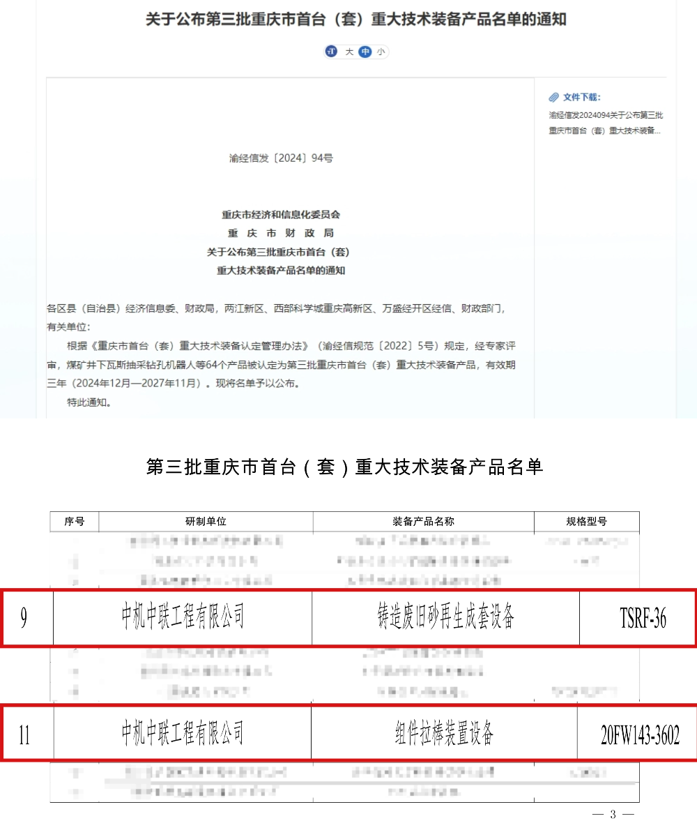 UNIBET(集团)有限公司官网