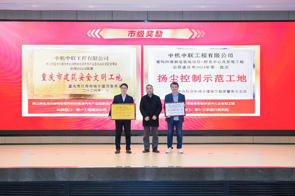 UNIBET(集团)有限公司官网