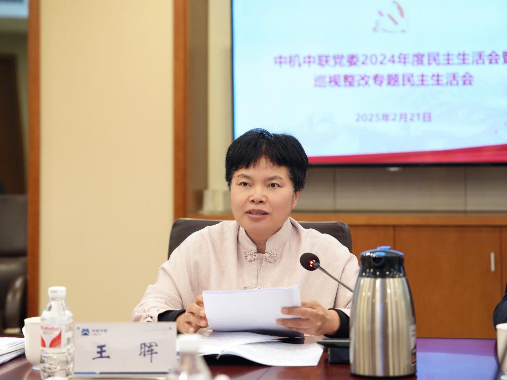 UNIBET(集团)有限公司官网