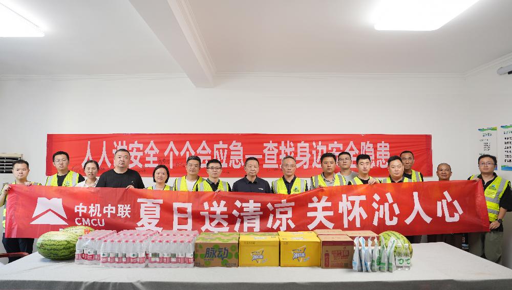 UNIBET(集团)有限公司官网