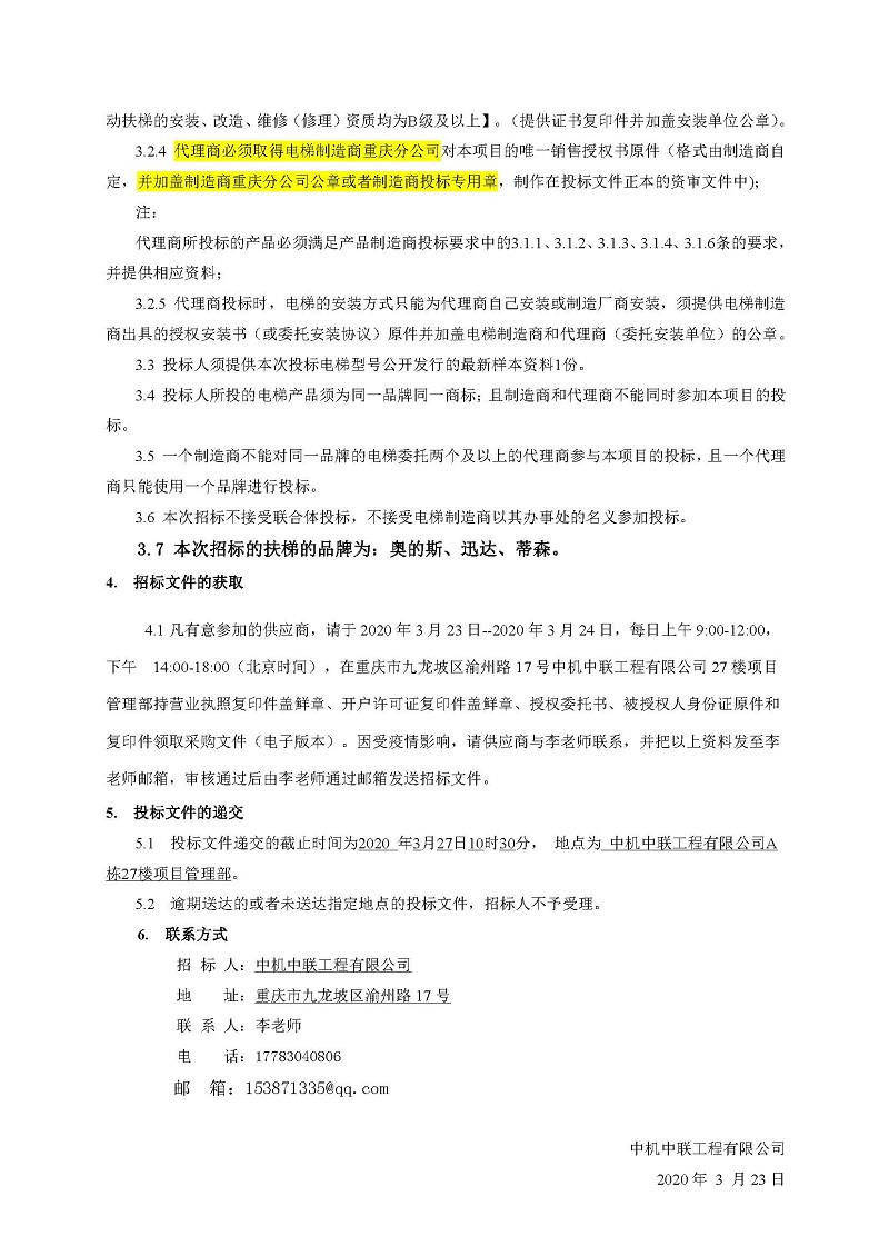 UNIBET(集团)有限公司官网