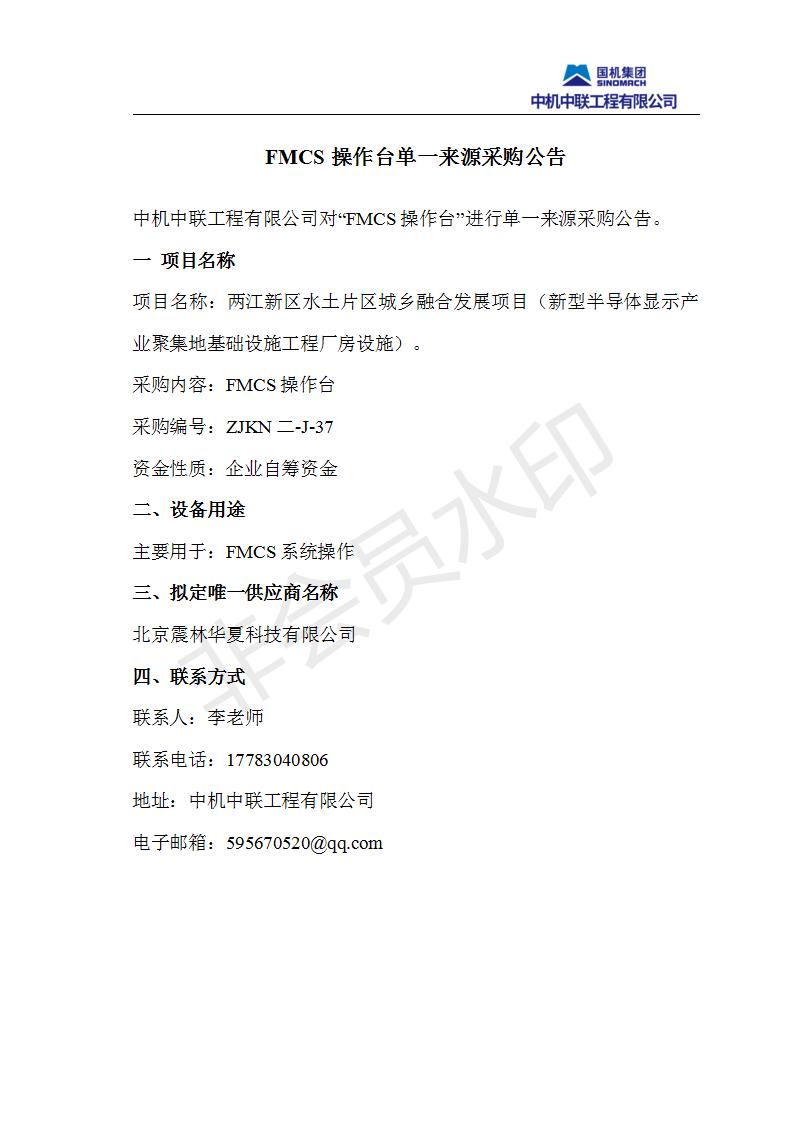 UNIBET(集团)有限公司官网