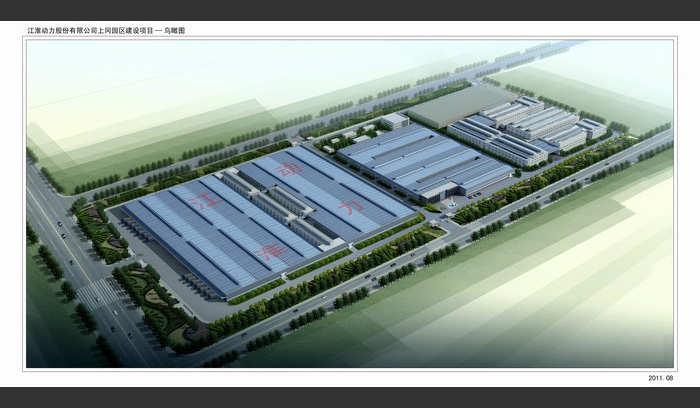 W020250815512685440494