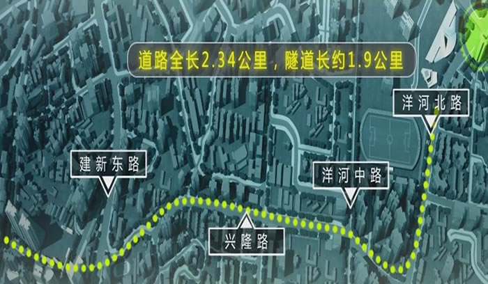 W020250815557830070169